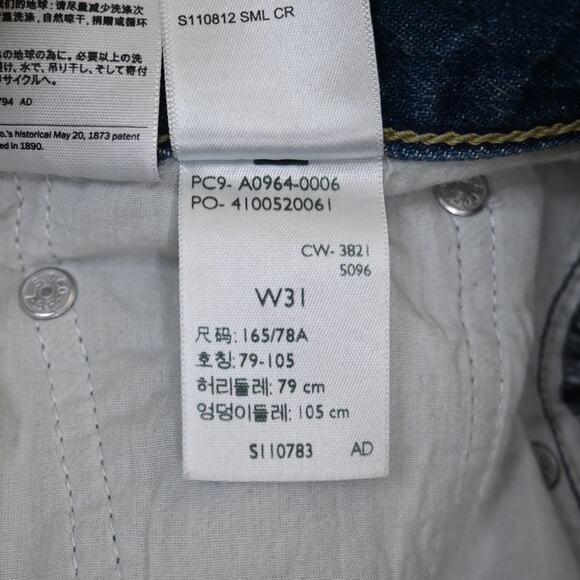 Levi's Low Pro Straight Distressed Jean Womens 31 - Picture 11 of 11